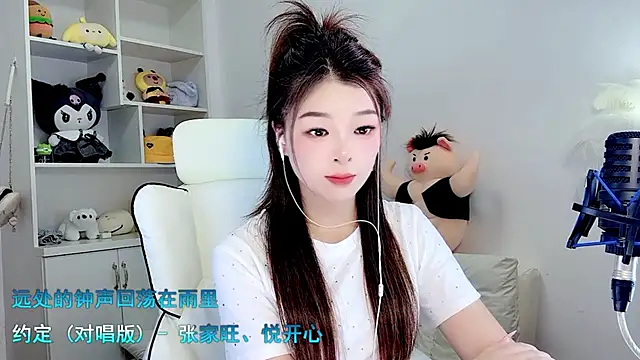 Chat XXX Live -XiaoLing-