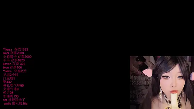 Chat XXX Live xiaoshuang001