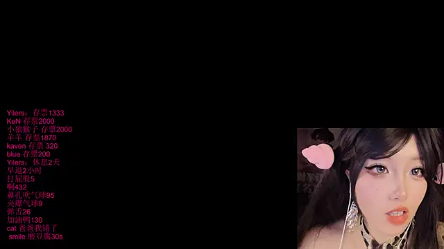 Chat XXX Live xiaoshuang001