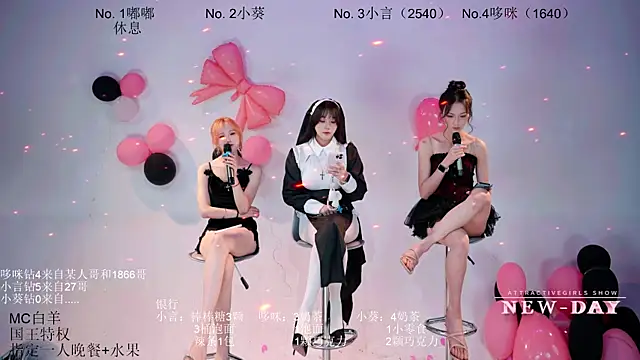 NEW-DAY 现场XXX聊天