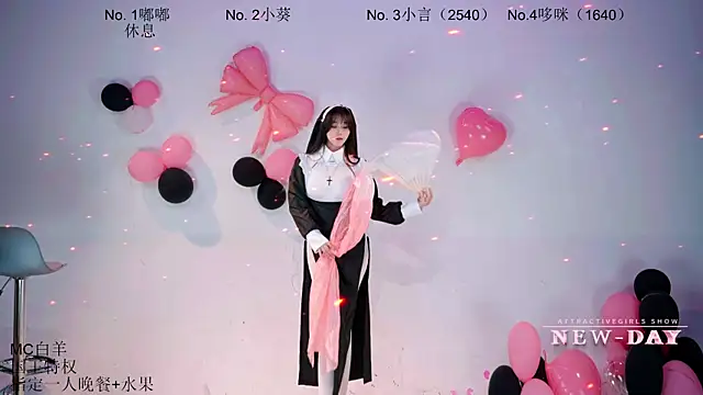 NEW-DAY 라이브 XXX 채팅
