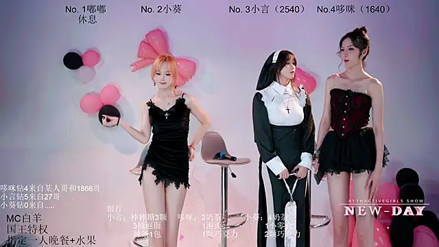 แชท XXX สดของ NEW-DAY