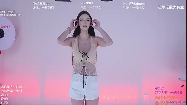 Вебкам-шоу Velvet-Girls111