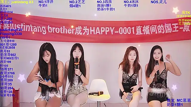 Chat XXX Live HAPPY-0001