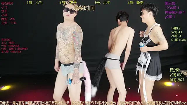PerfectBoy-008 Webcam show