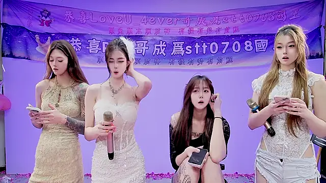 stt0708 在線直播表演