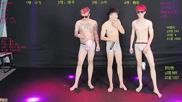 PerfectBoy-008's Live XXX Chat