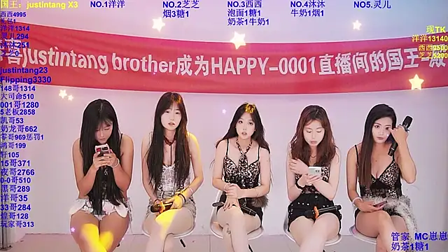 โชว์เว็บแคมของ HAPPY-0001