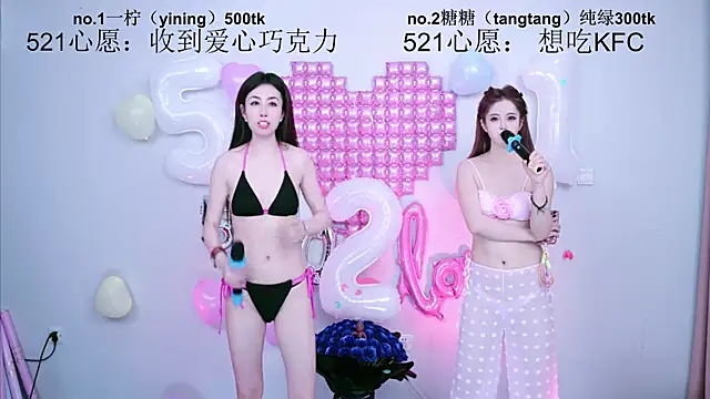 CCTW-100's Live XXX Chat