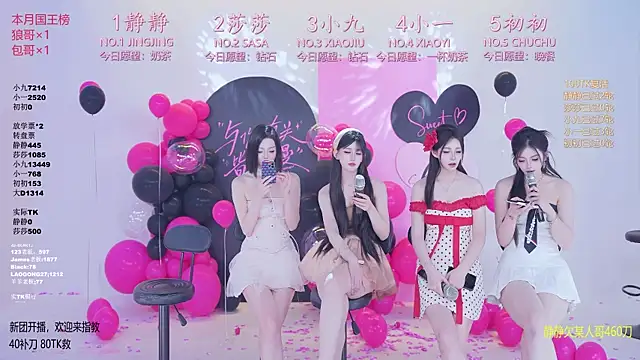 TY-002 라이브 XXX 채팅