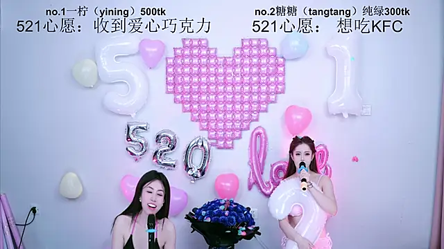 แชท XXX สดของ CCTW-100