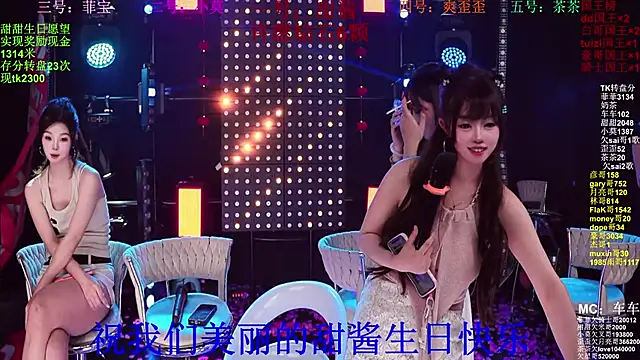 S5-5S5's Webcam Show
