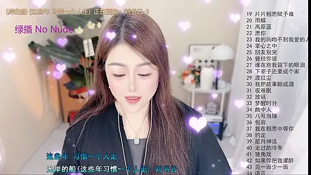 BigChili6677's Live XXX Chat