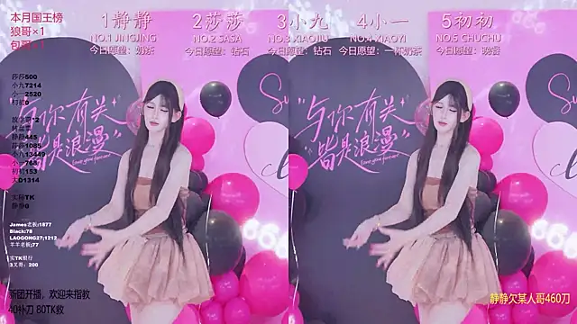 TY-002 即時 XXX 聊天