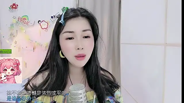 Онлайн чат XXX HK_angelchloe