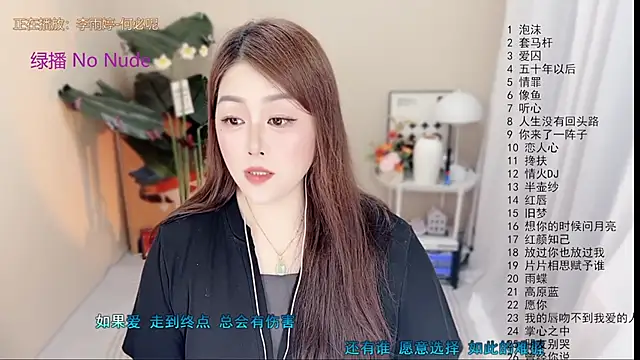 BigChili6677's Live XXX Chat