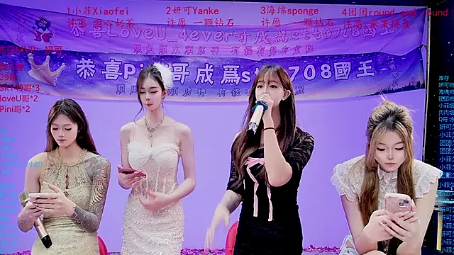 stt0708 在線直播表演