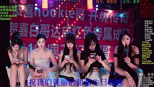 S5-5S5's Webcam Show