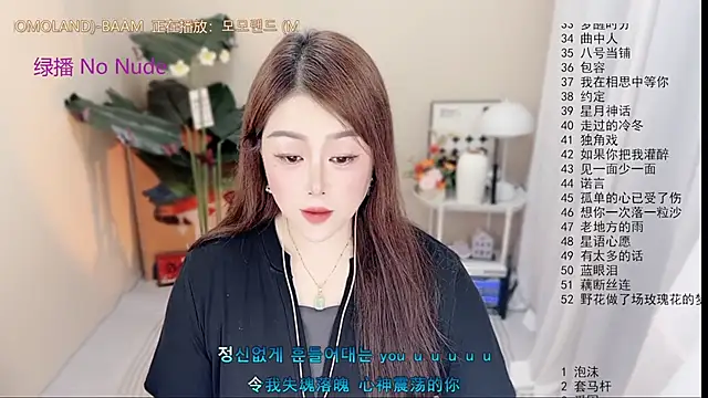BigChili6677 现场XXX聊天