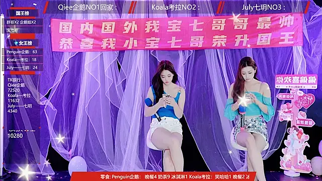 Zo-007 웹캠 쇼