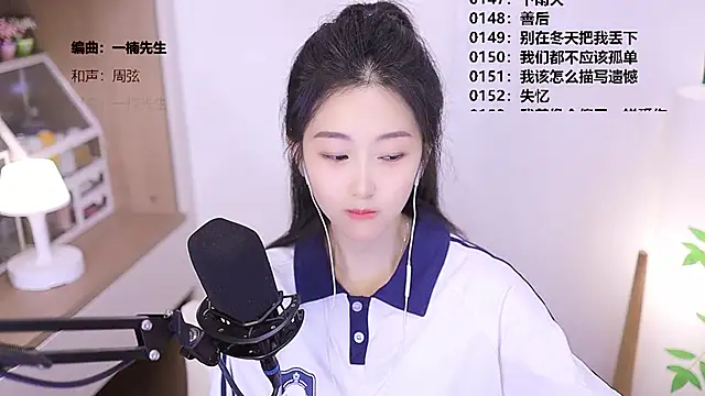 Singer-muzi 现场XXX聊天