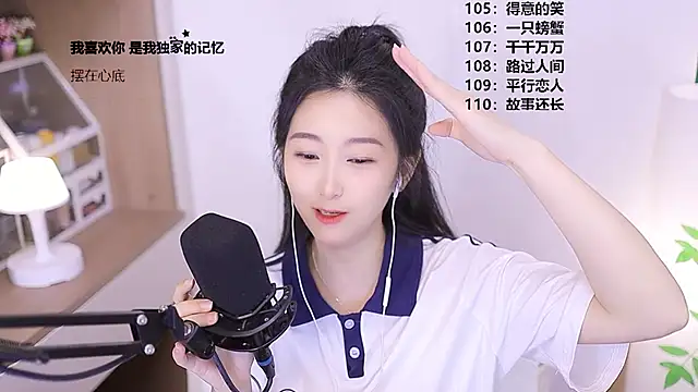 Chat XXX Live Singer-muzi