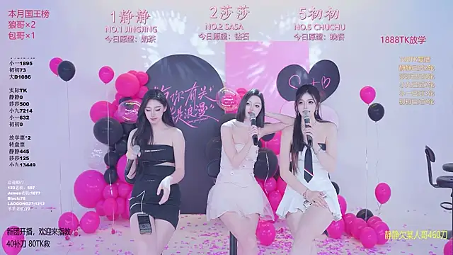 TY-002 即時 XXX 聊天