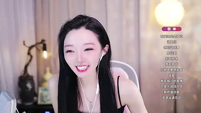 Czat XXX na żywo – Zoe-99