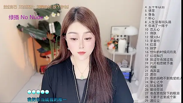 BigChili6677's Live XXX Chat