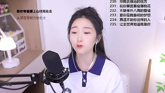 Singer-muzi's Live XXX Chat