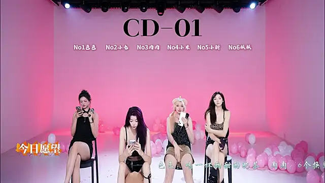 cdyyds-01 现场XXX聊天