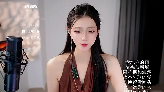 Ocean--Lili's Live XXX Chat