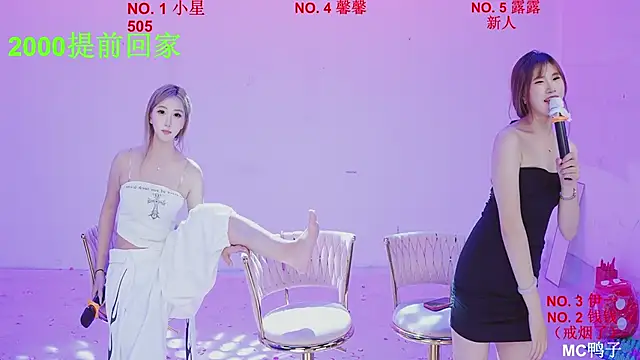ZZ00033S' Webcam Show