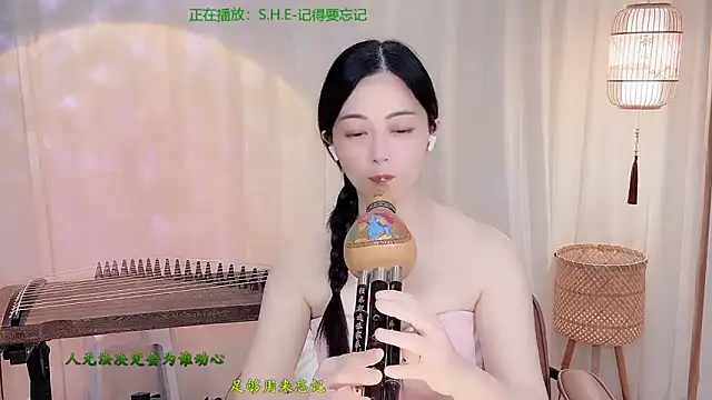 Tian-xin-999's Live XXX Chat