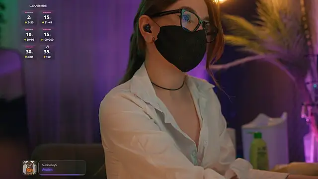 aarimass 실시간 채팅방