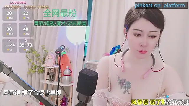 Luck_Lili_ 即時 XXX 聊天