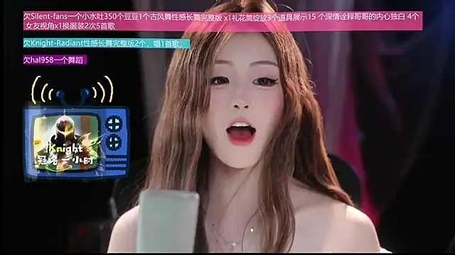 Sway33 웹캠 쇼