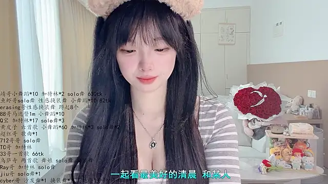 LovelyXiaoYi Pertunjukan Webcam