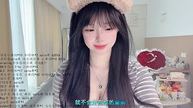 LovelyXiaoYi 在線直播表演