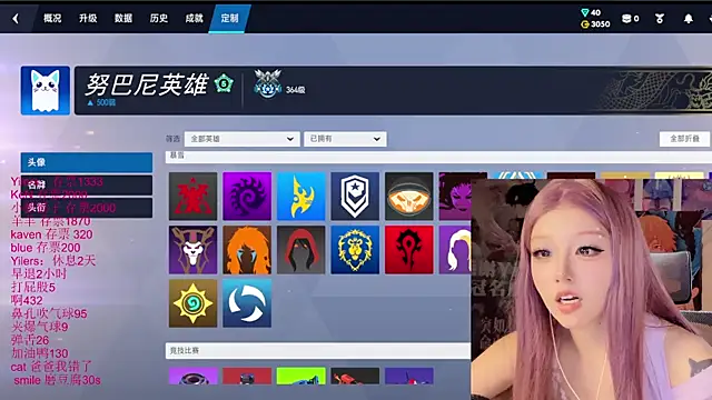 xiaoshuang001 Chat XXX in diretta