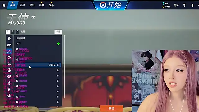 xiaoshuang001 Obrolan Langsung XXX