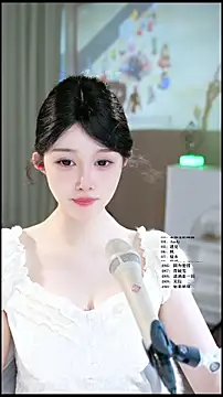 UUsweet 라이브 XXX 채팅