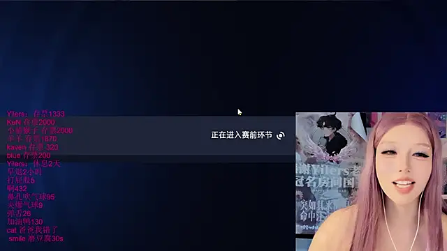 xiaoshuang001 Chat XXX live