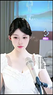 UUsweet 라이브 XXX 채팅