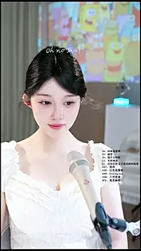 UUsweet 现场XXX聊天