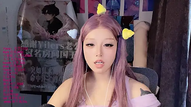 แชท XXX สดของ xiaoshuang001
