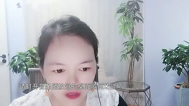 KKuou Pertunjukan Webcam