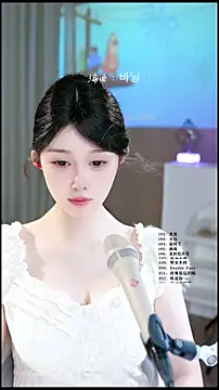 UUsweet's Live XXX Chat