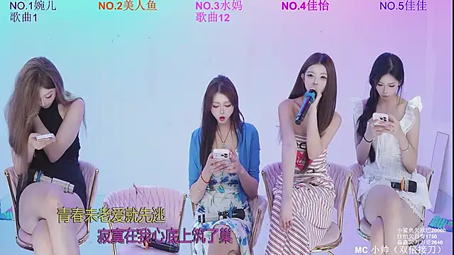 STY-0089 在線直播表演
