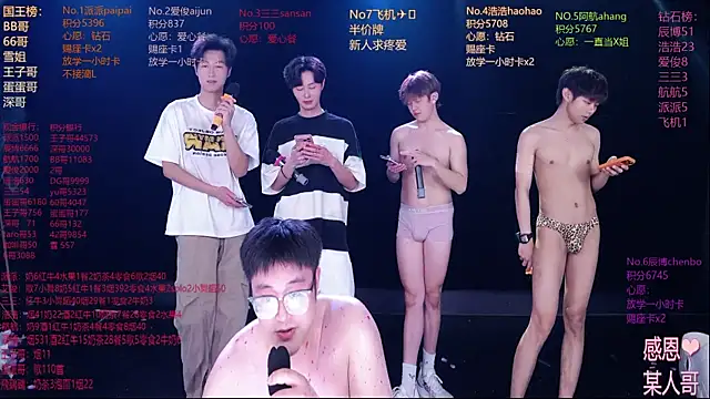 MS-818 라이브 XXX 채팅